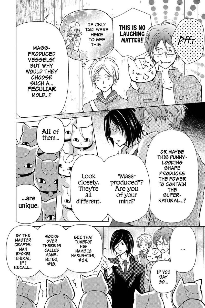 Natsume Yuujinchou Chapter 102 - 4