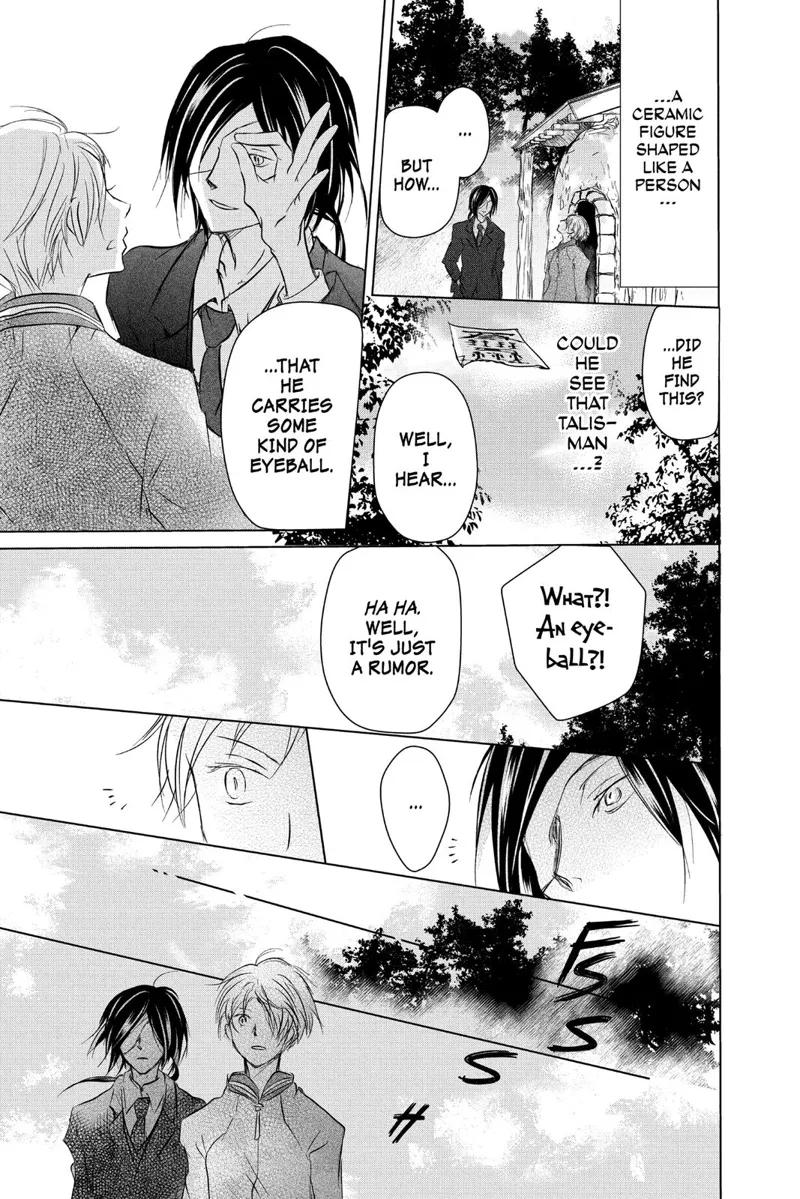 Natsume Yuujinchou Chapter 103 - 16