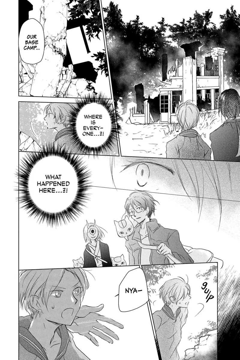 Natsume Yuujinchou Chapter 103 - 17