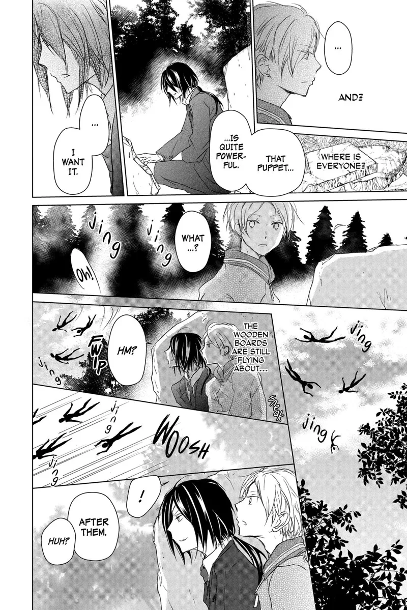 Natsume Yuujinchou Chapter 103 - 19
