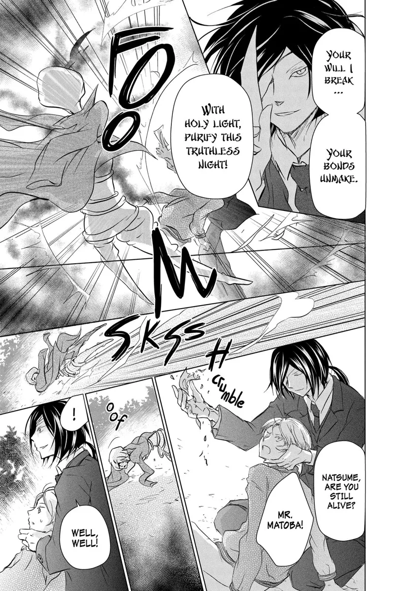 Natsume Yuujinchou Chapter 103 - 32
