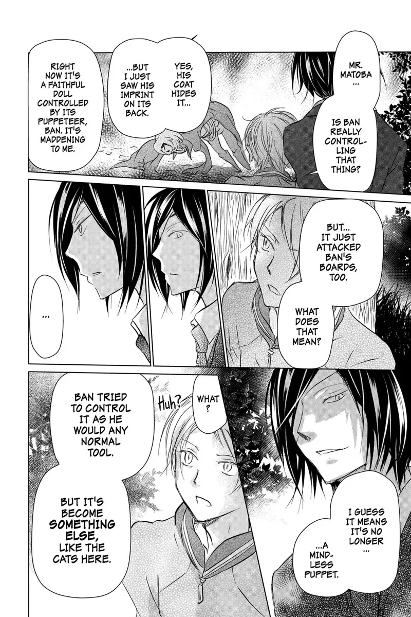 Natsume Yuujinchou Chapter 103 - 33