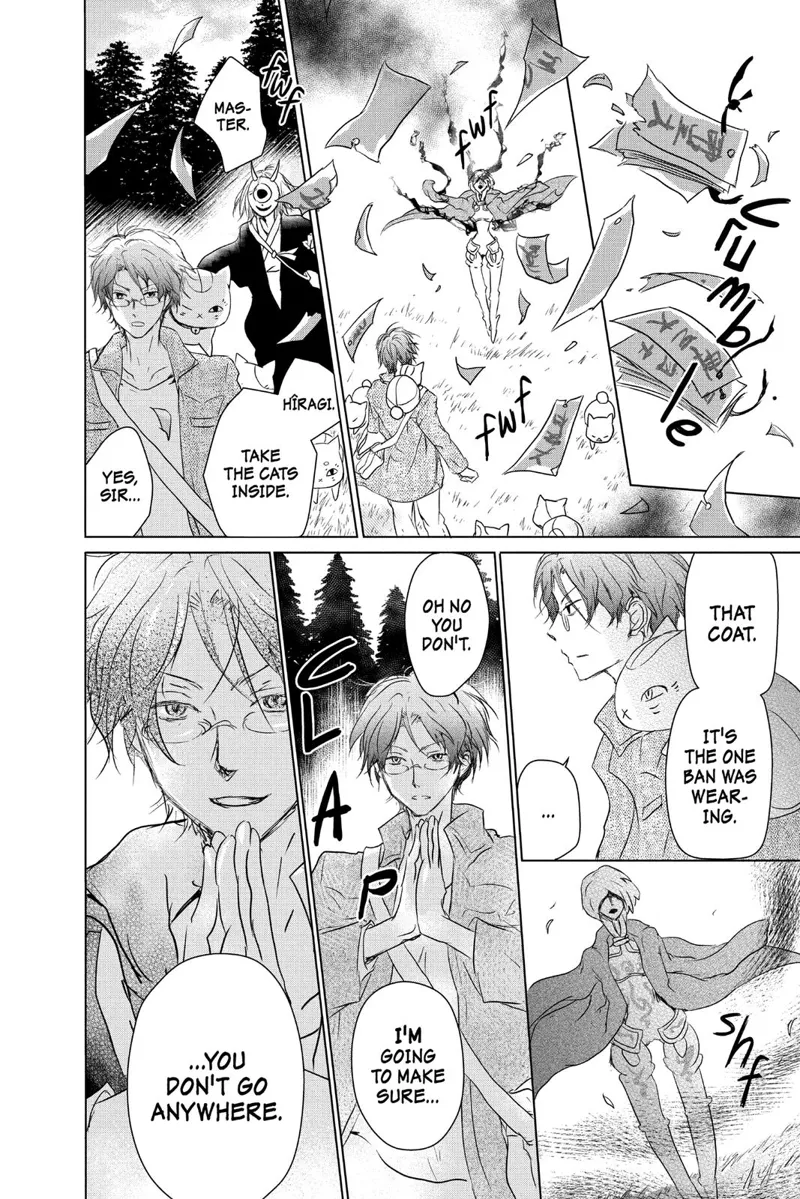 Natsume Yuujinchou Chapter 103 - 7