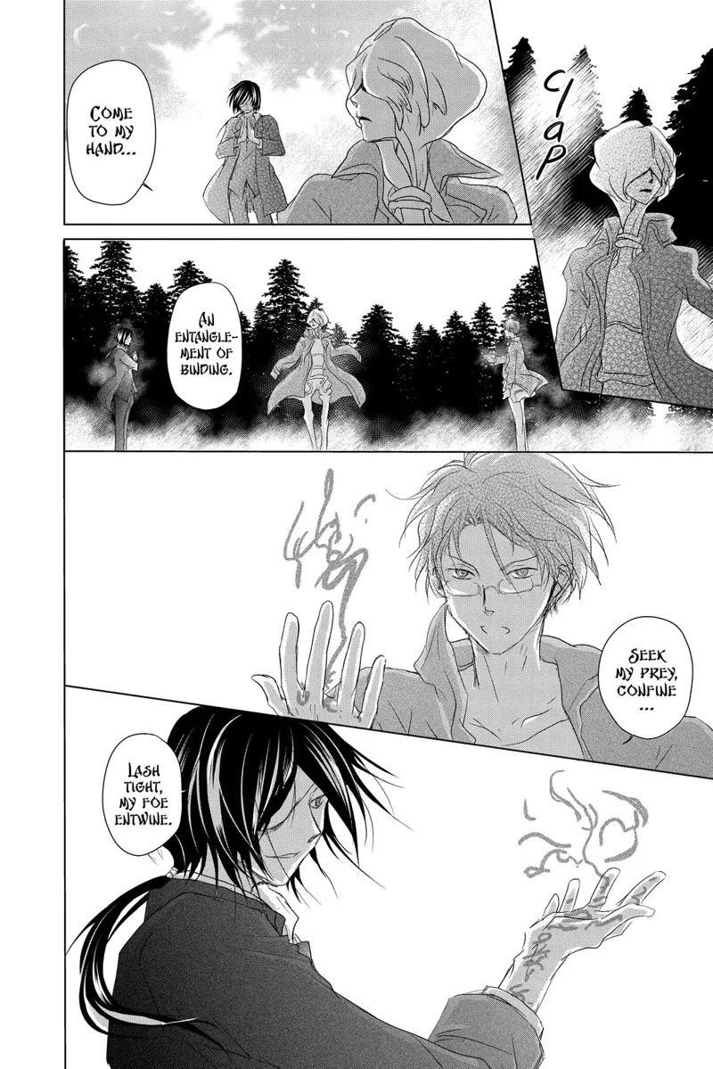 Natsume Yuujinchou Chapter 104 - 10