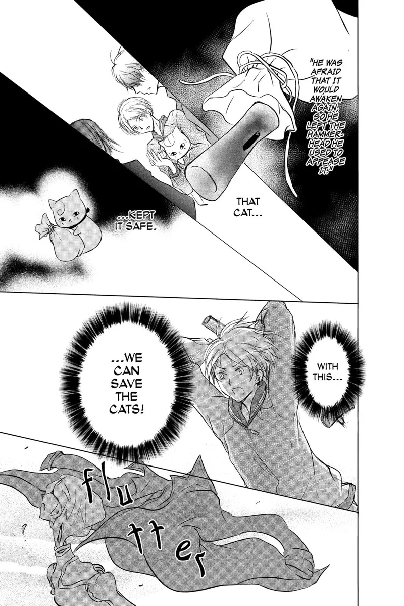 Natsume Yuujinchou Chapter 104 - 13