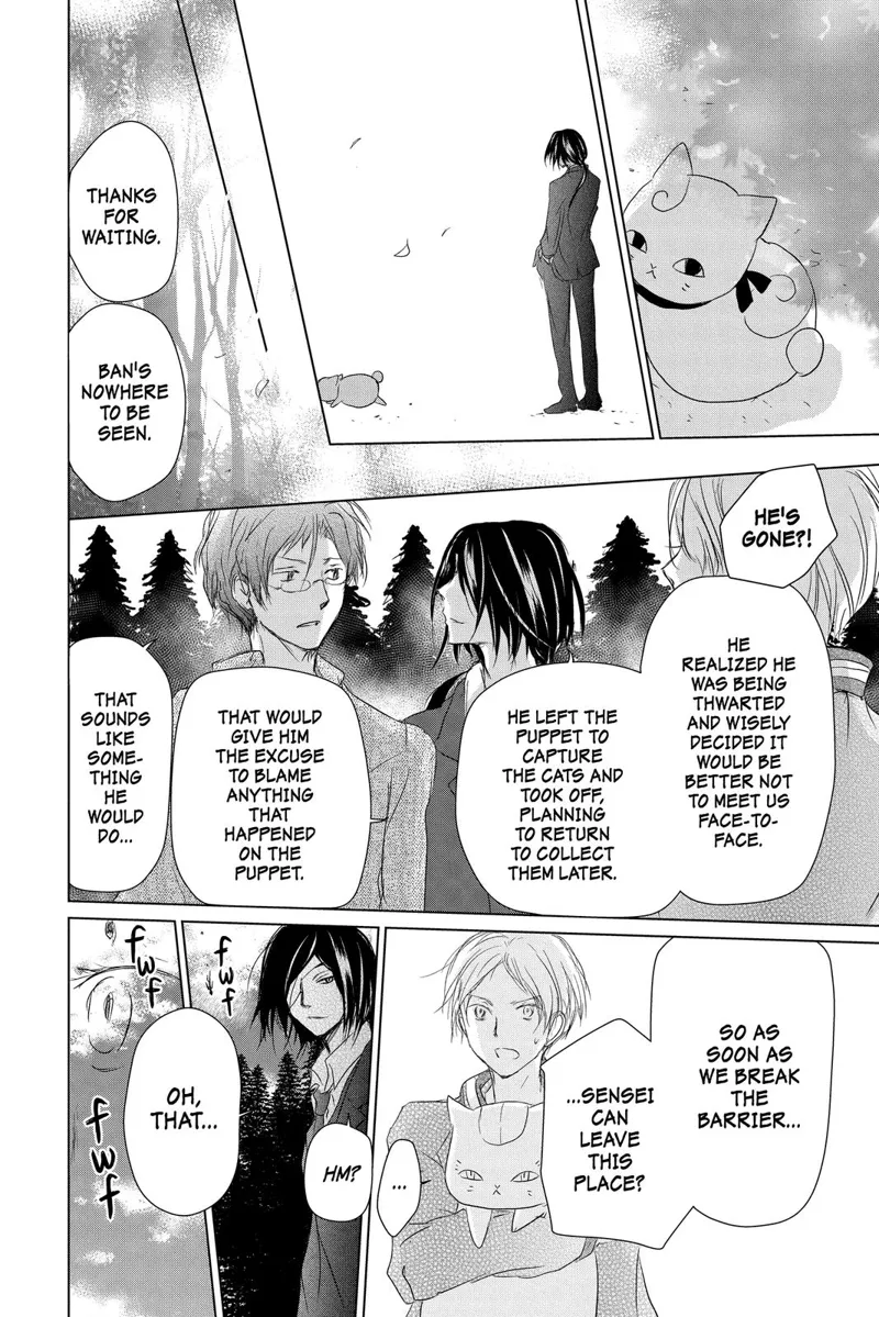 Natsume Yuujinchou Chapter 104 - 26