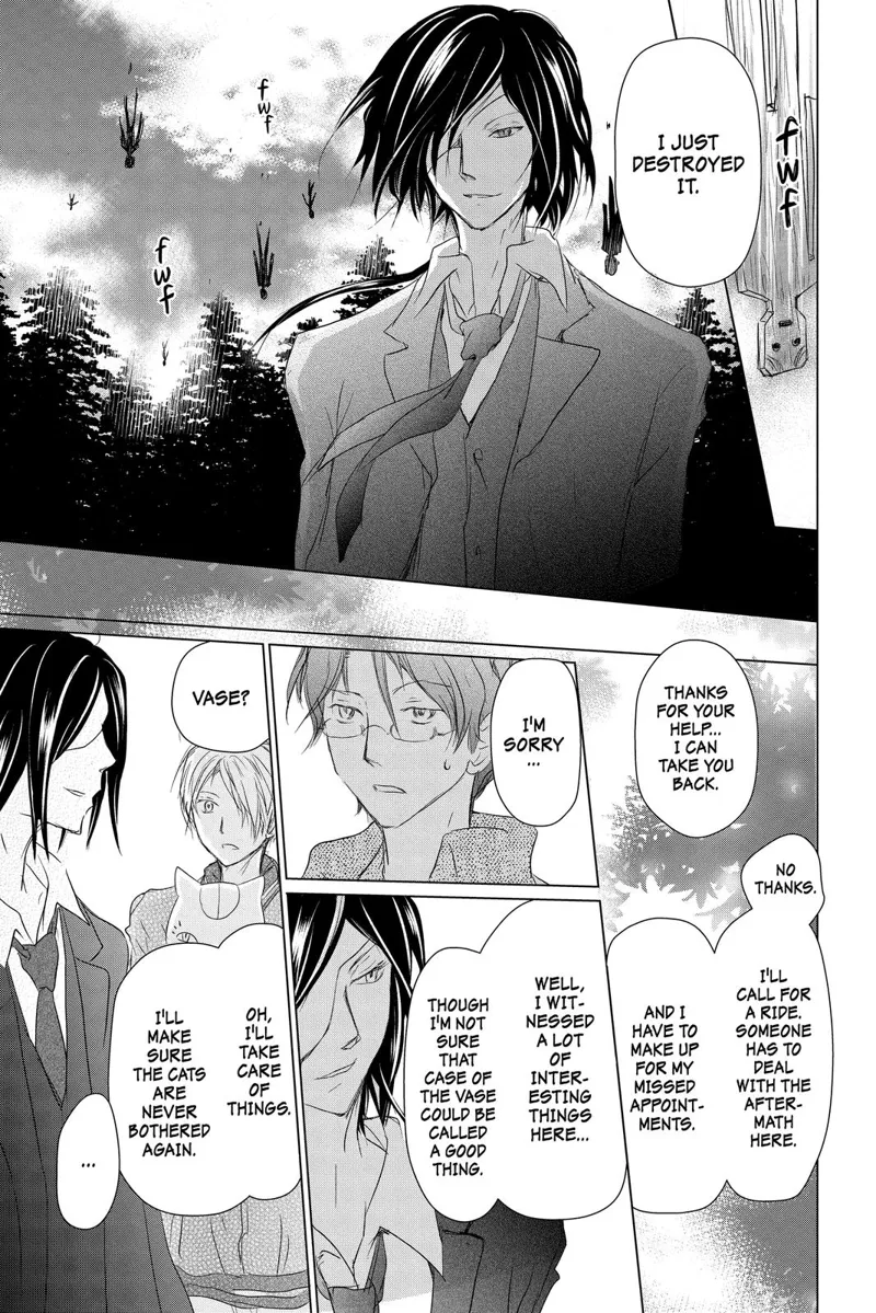 Natsume Yuujinchou Chapter 104 - 27