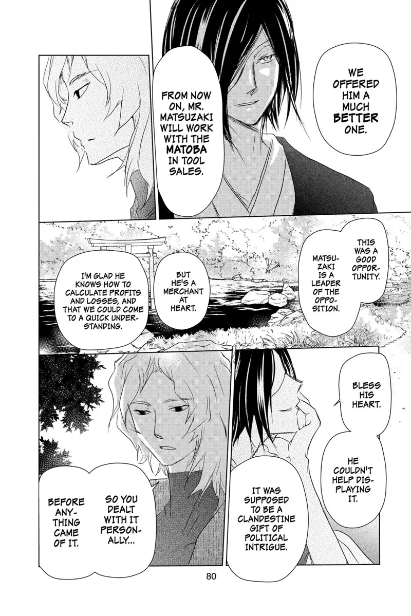 Natsume Yuujinchou Chapter 104 - 38