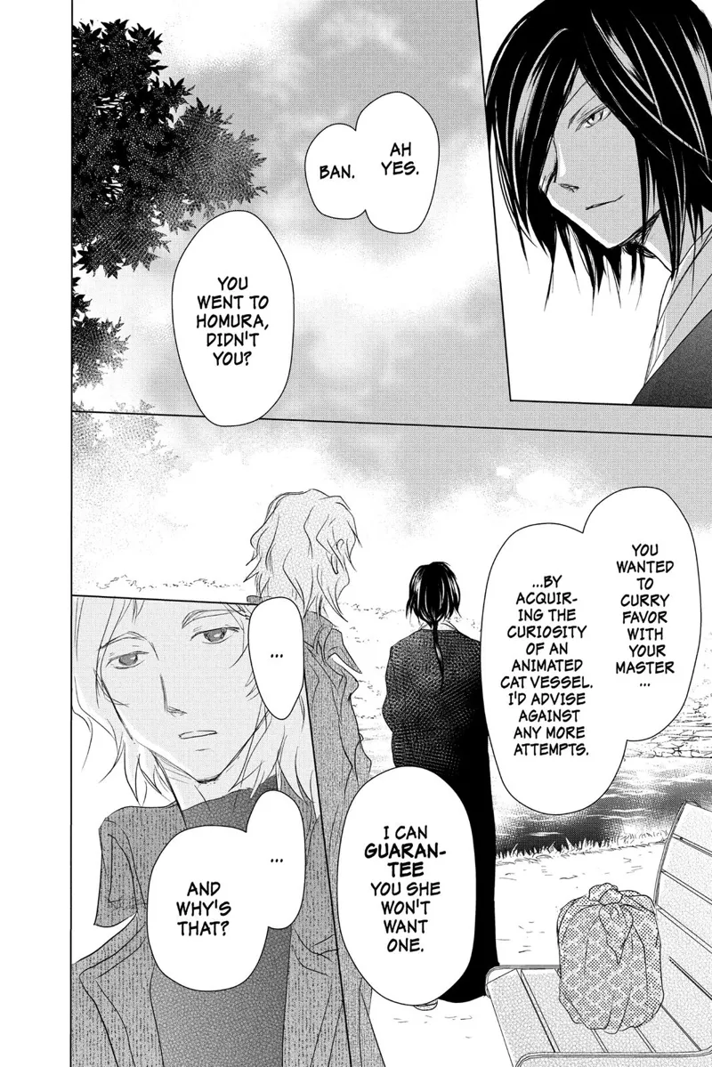 Natsume Yuujinchou Chapter 104 - 40