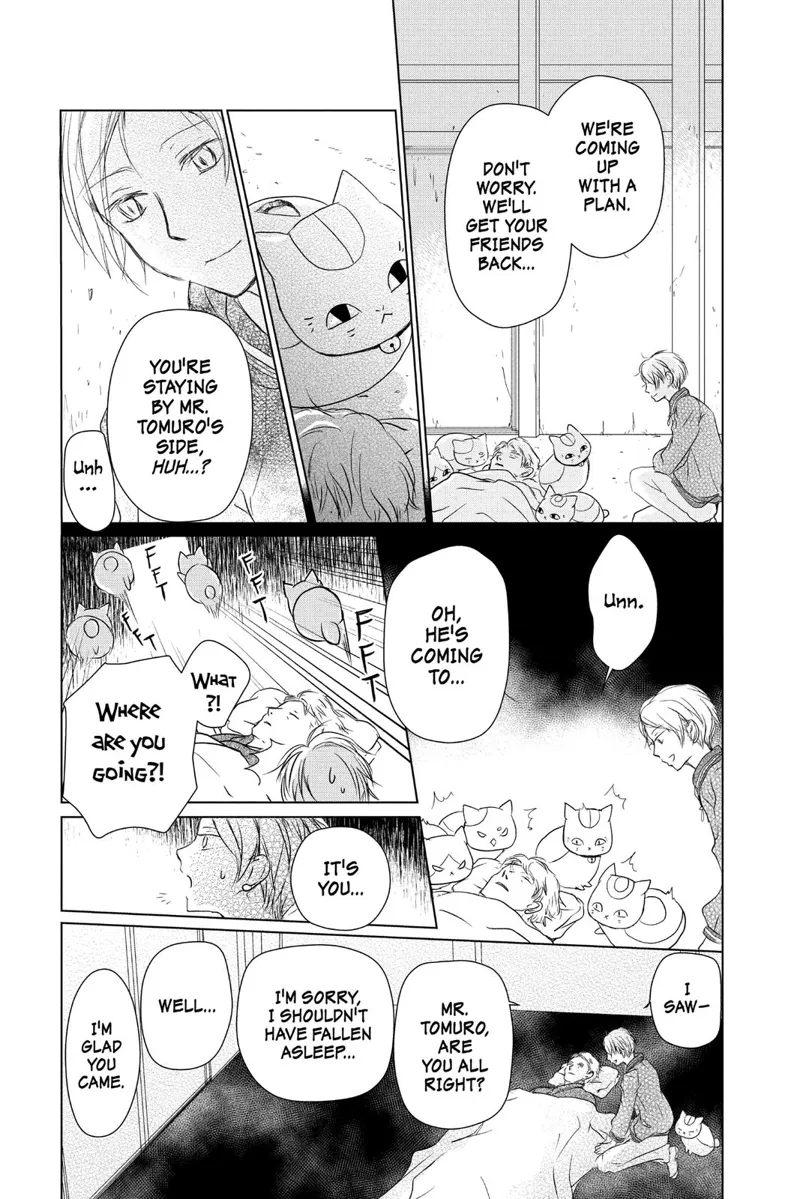 Natsume Yuujinchou Chapter 104 - 5