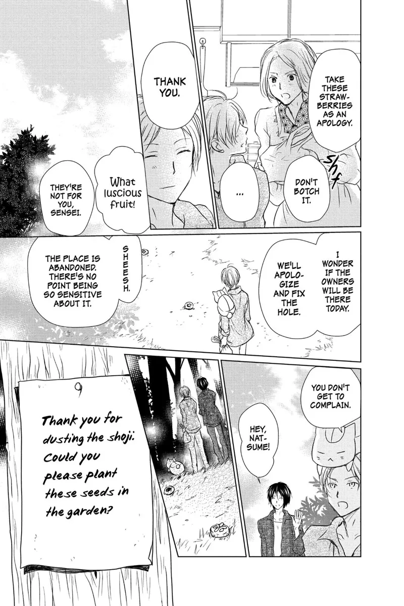 Natsume Yuujinchou Chapter 105 - 15