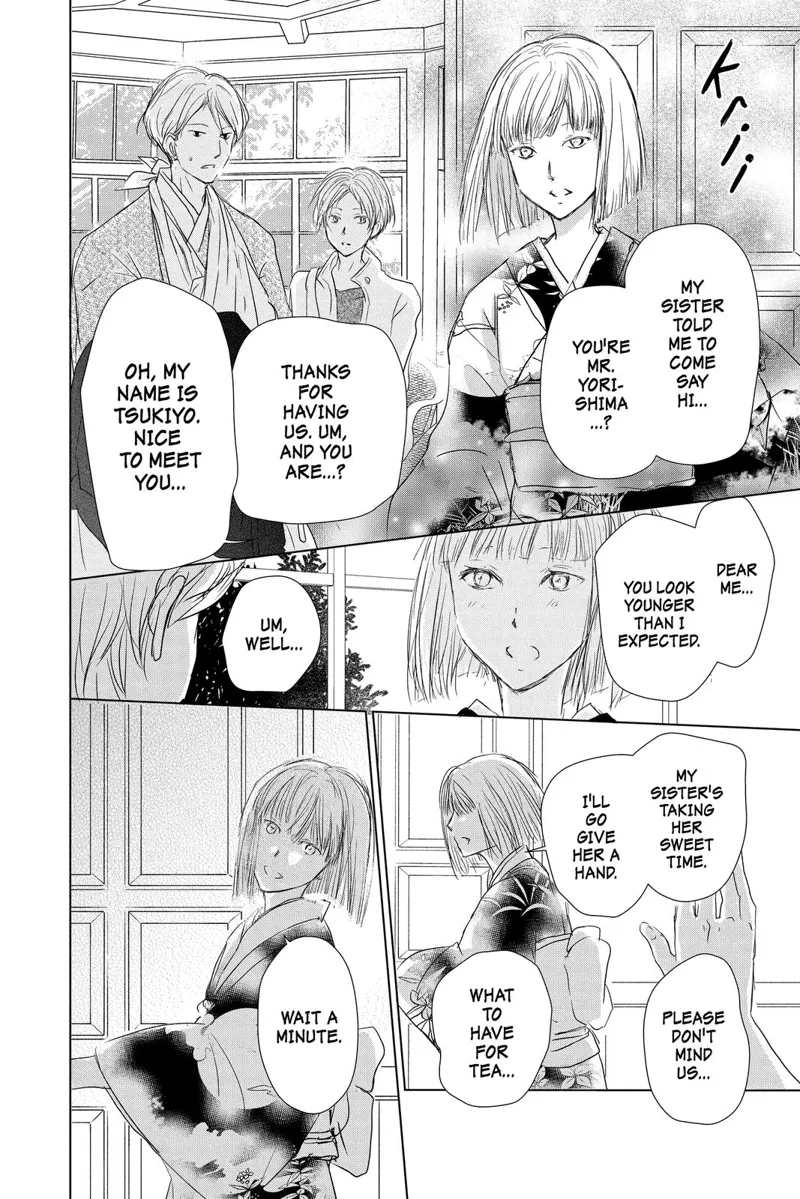 Natsume Yuujinchou Chapter 106 - 12