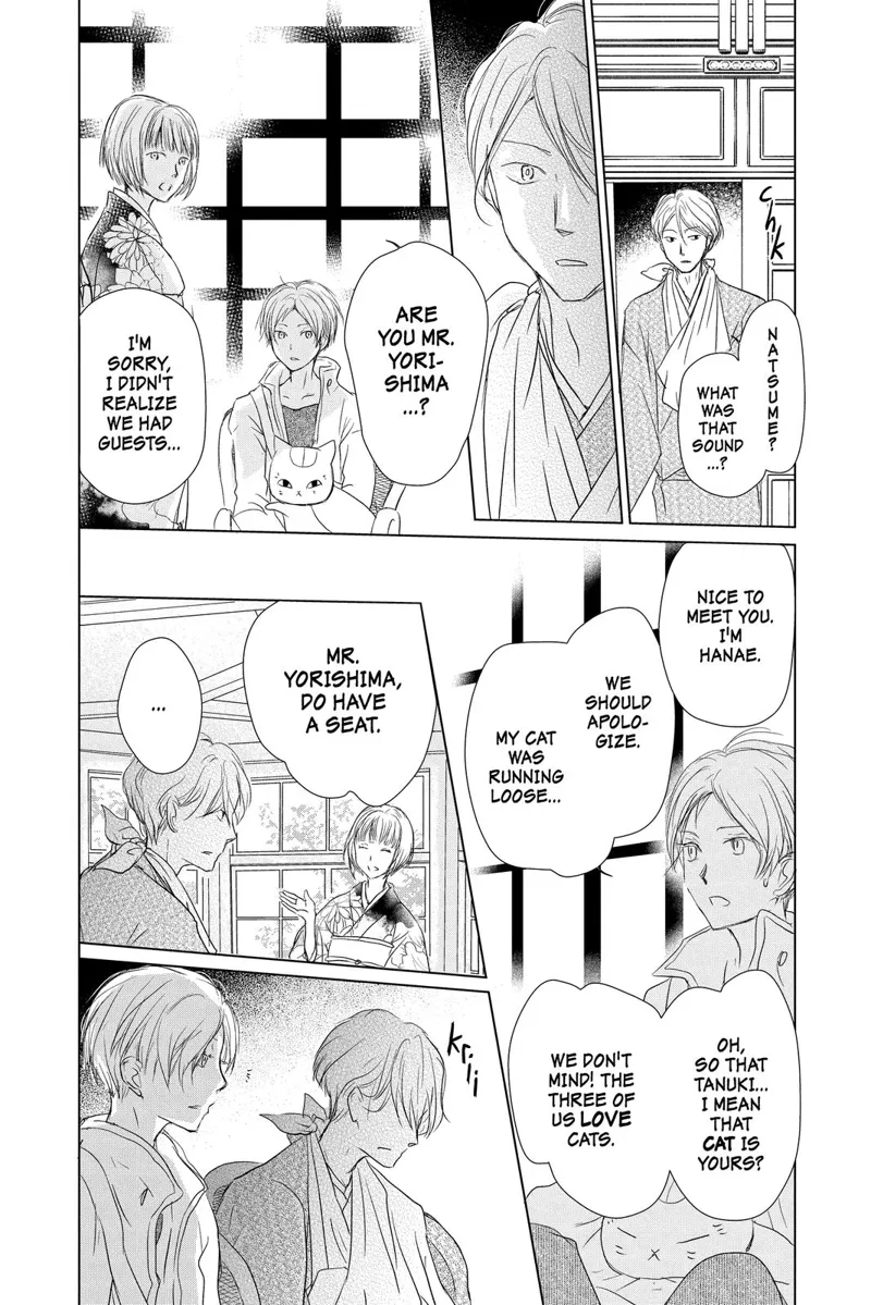 Natsume Yuujinchou Chapter 106 - 20