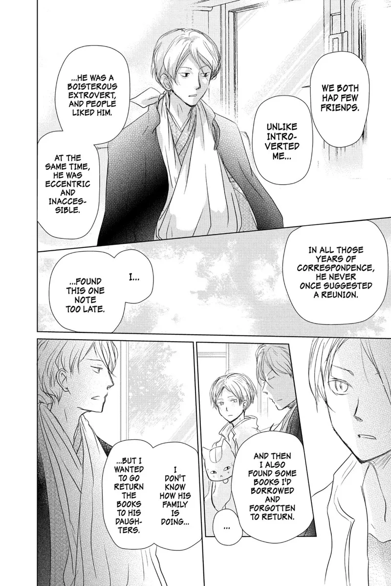Natsume Yuujinchou Chapter 106 - 6