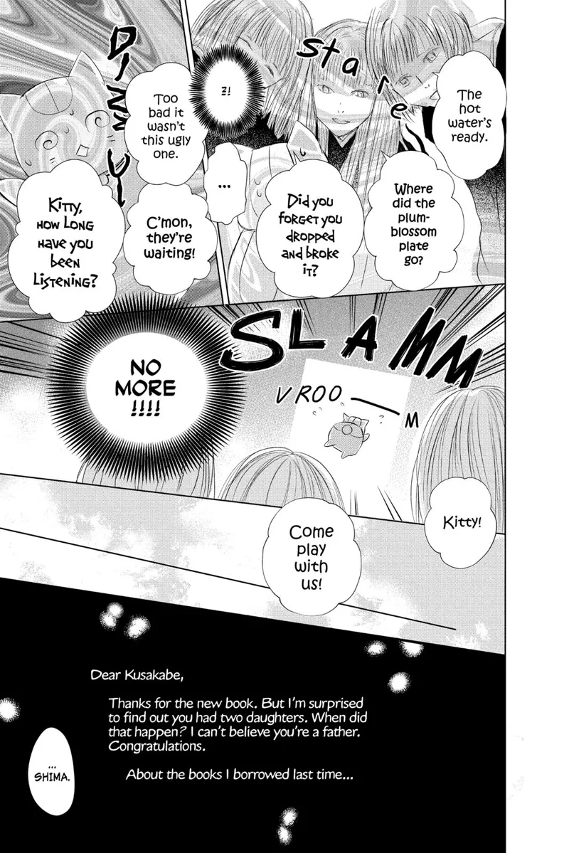 Natsume Yuujinchou Chapter 107 - 15