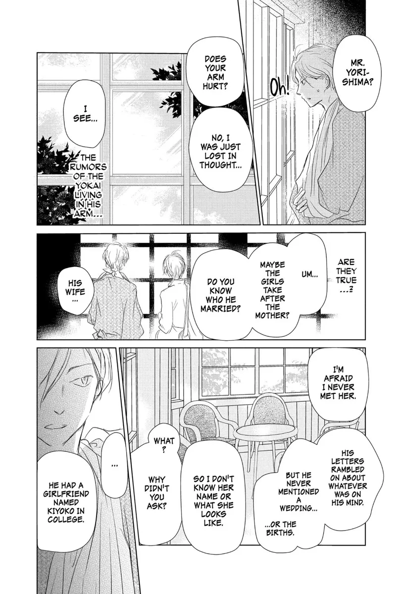 Natsume Yuujinchou Chapter 107 - 16