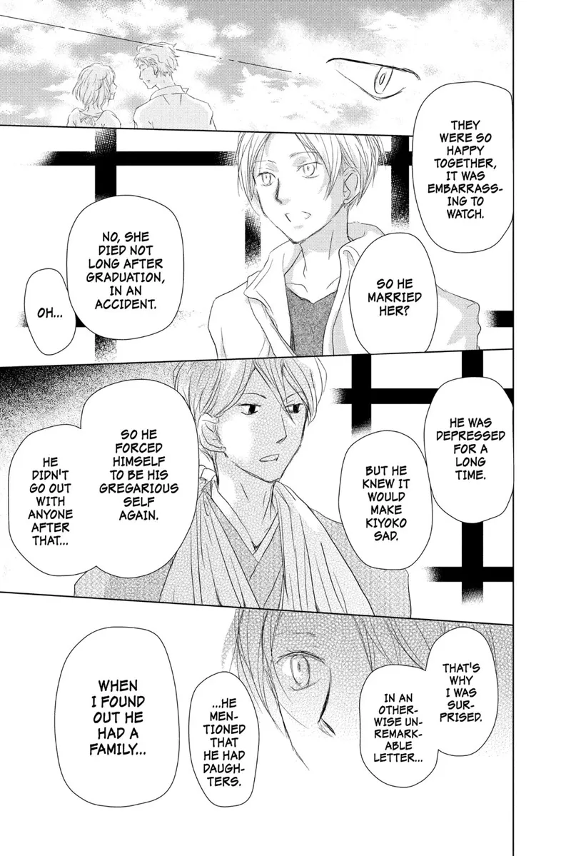 Natsume Yuujinchou Chapter 107 - 17