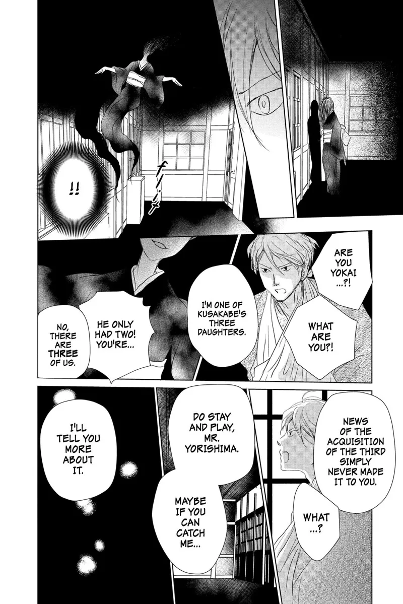 Natsume Yuujinchou Chapter 107 - 22