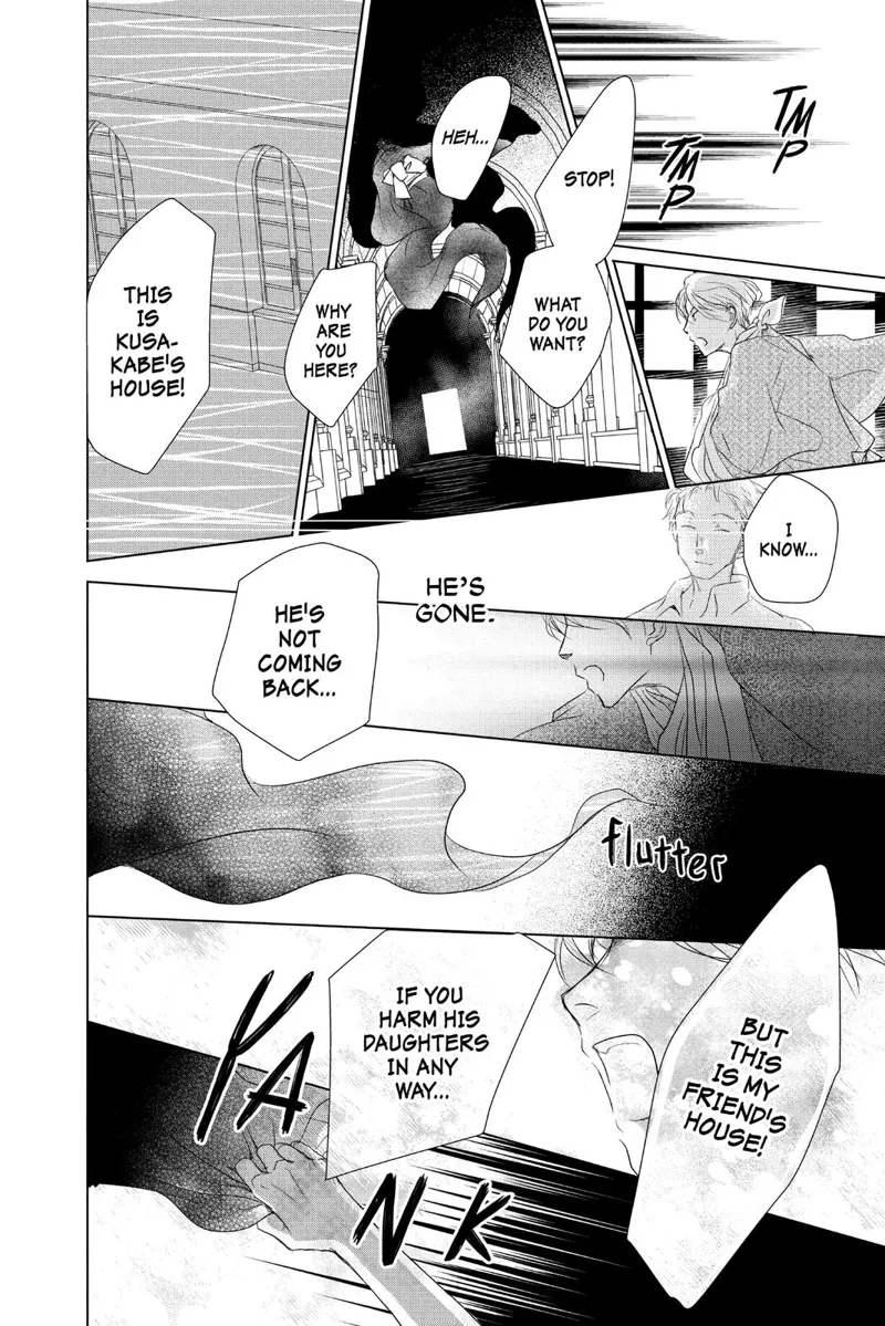 Natsume Yuujinchou Chapter 107 - 24