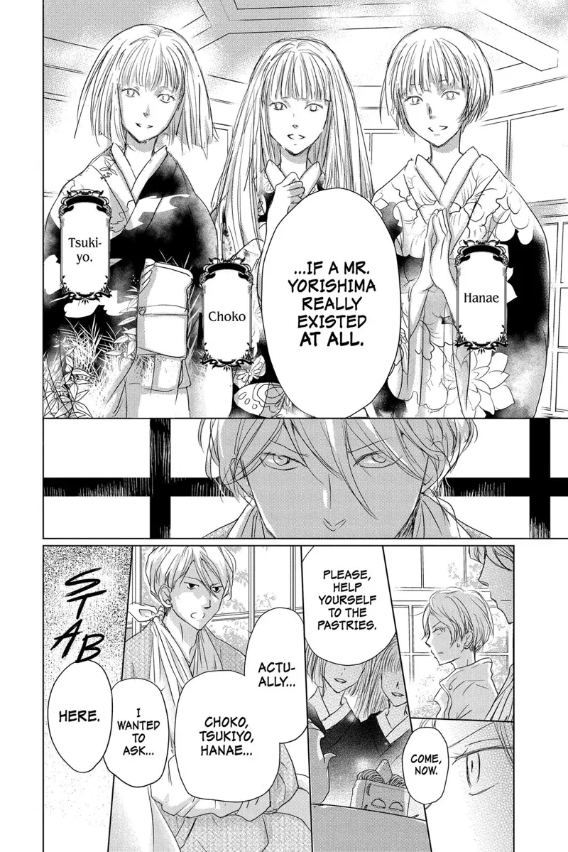 Natsume Yuujinchou Chapter 107 - 4