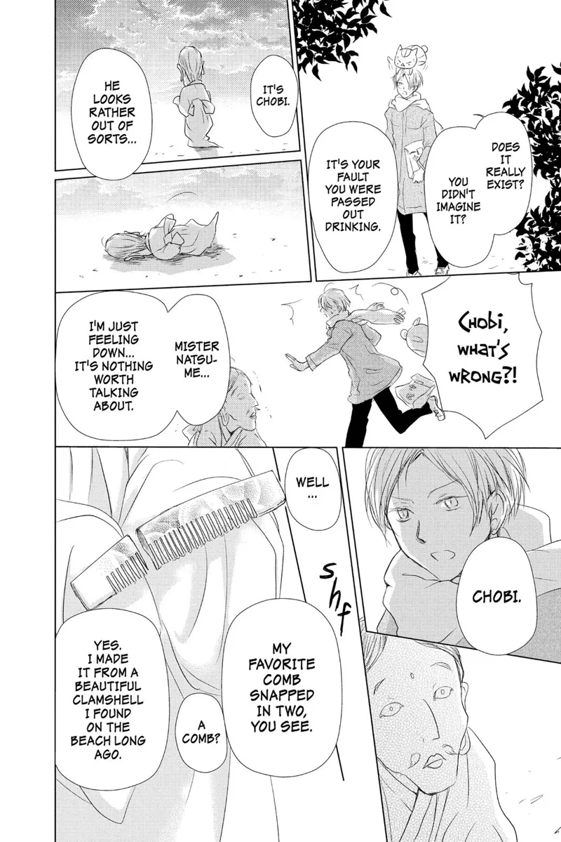 Natsume Yuujinchou Chapter 108 - 11