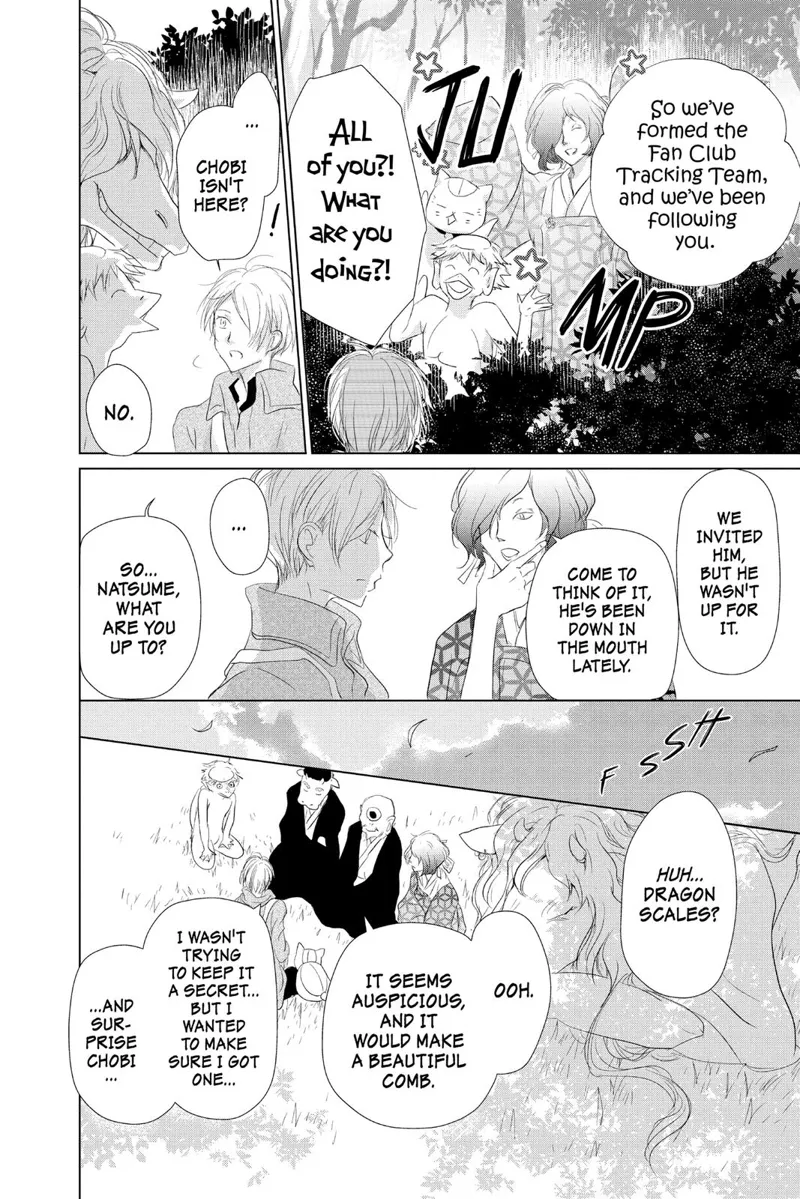 Natsume Yuujinchou Chapter 108 - 17