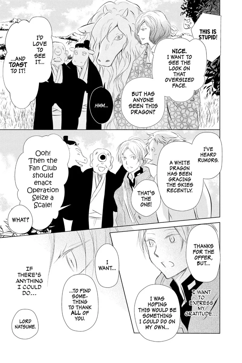 Natsume Yuujinchou Chapter 108 - 18