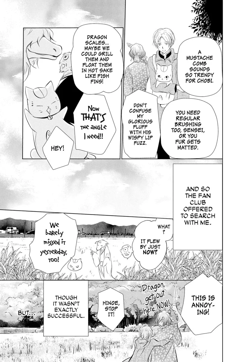 Natsume Yuujinchou Chapter 108 - 20