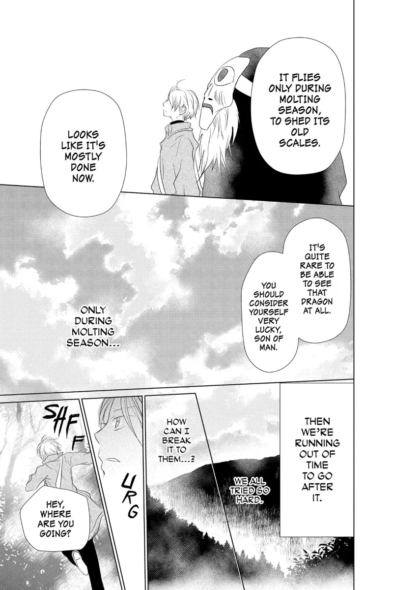 Natsume Yuujinchou Chapter 108 - 24