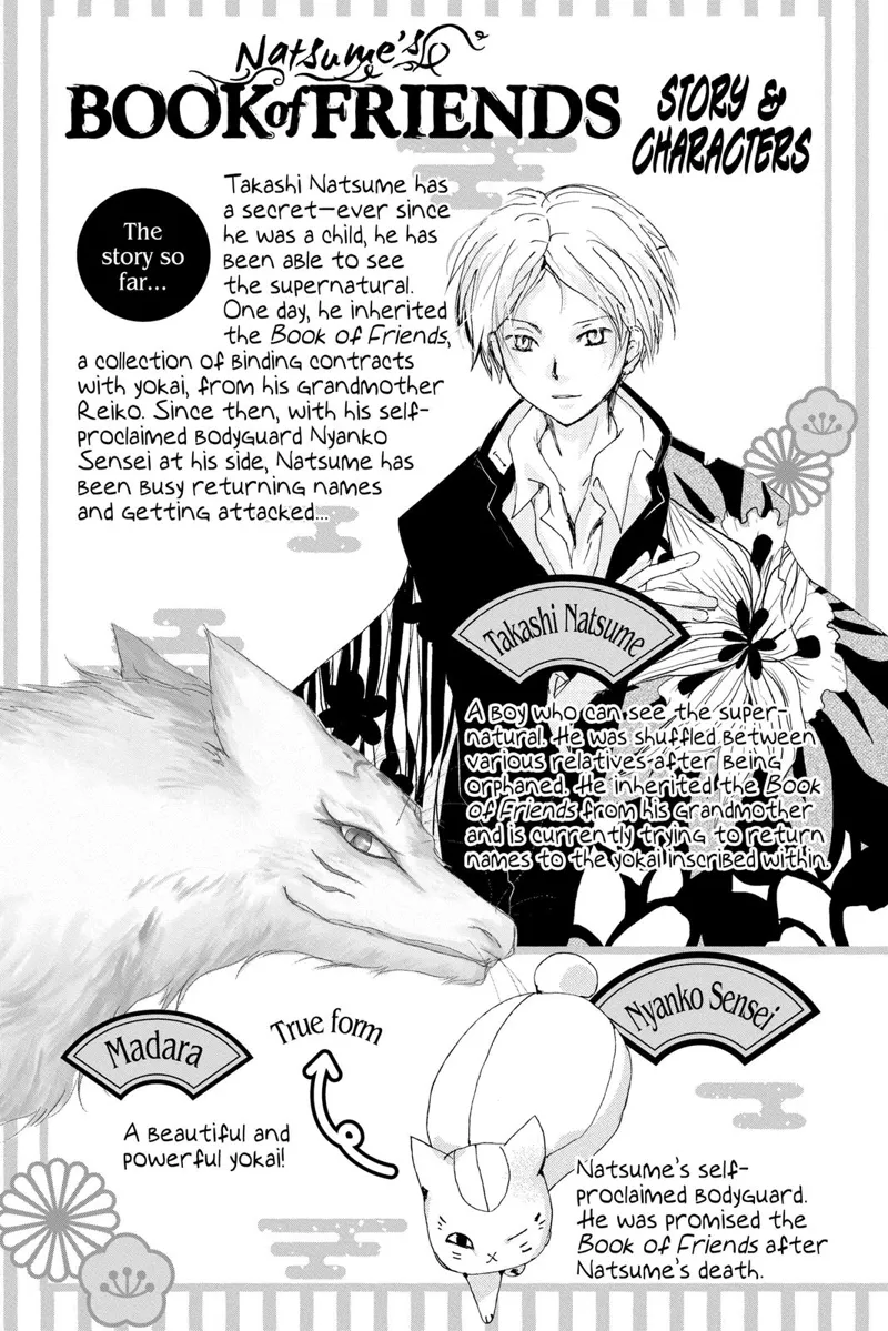 Natsume Yuujinchou Chapter 108 - 3