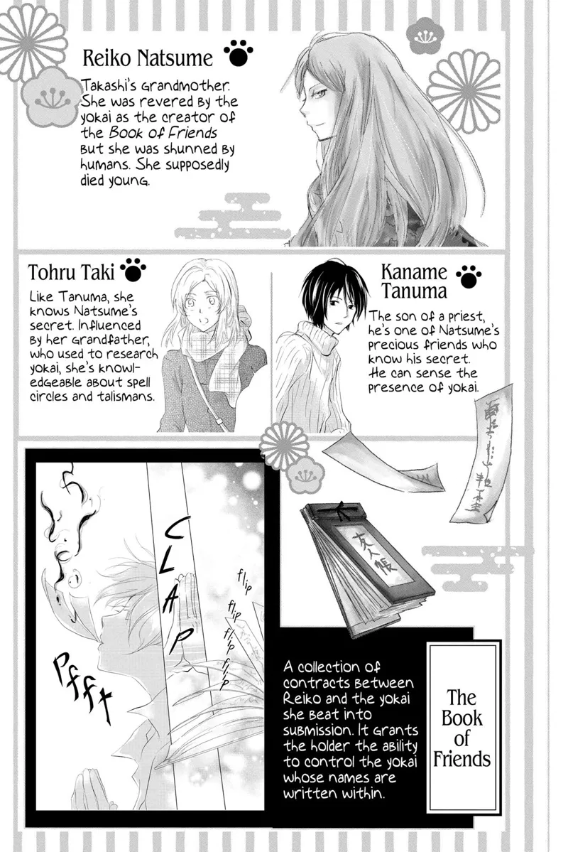 Natsume Yuujinchou Chapter 108 - 4