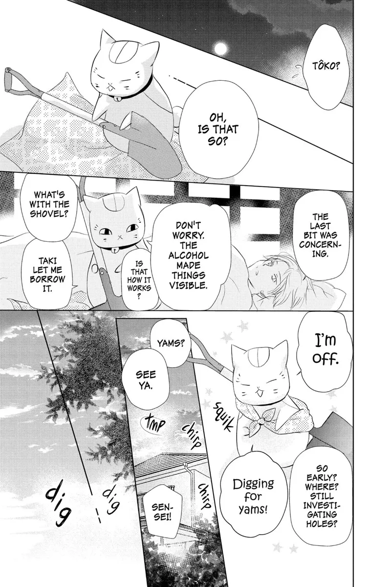 Natsume Yuujinchou Chapter 109 - 15