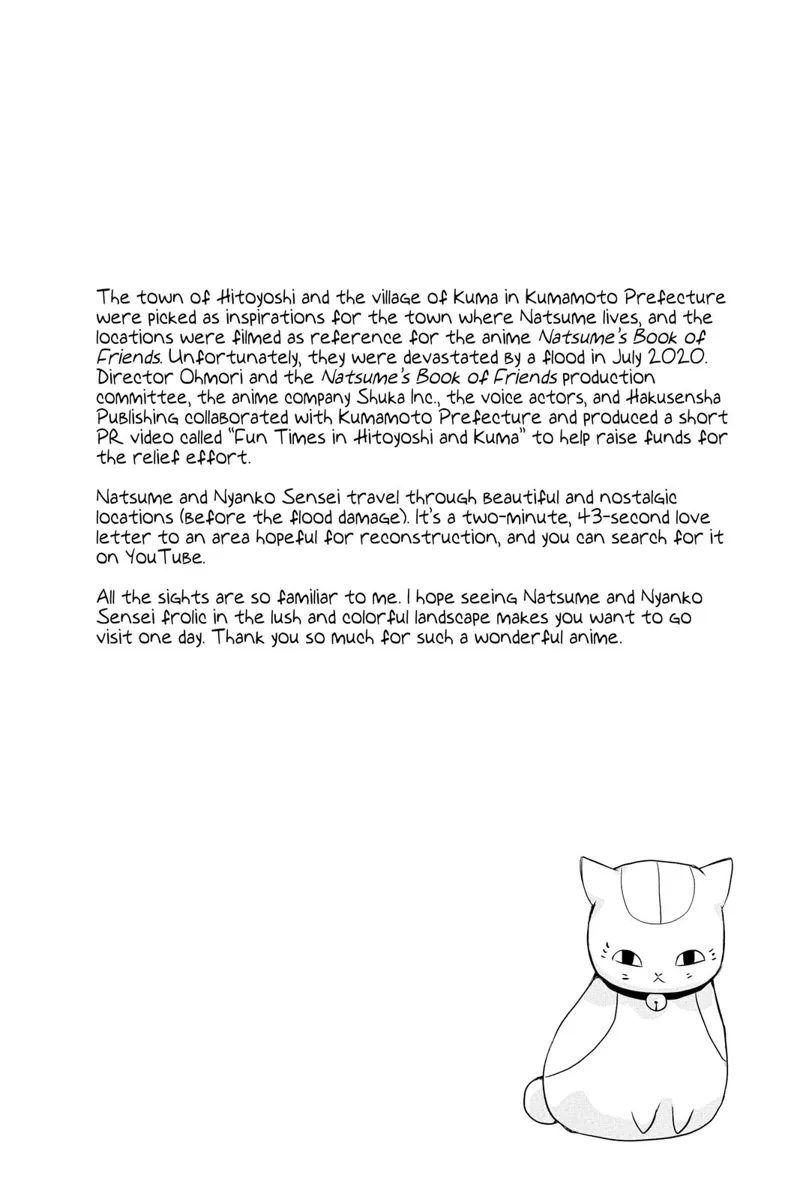 Natsume Yuujinchou Chapter 109 - 2