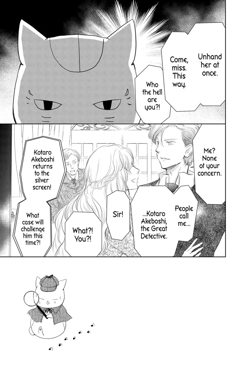 Natsume Yuujinchou Chapter 109 - 3