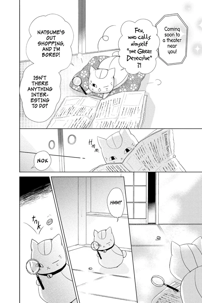 Natsume Yuujinchou Chapter 109 - 4