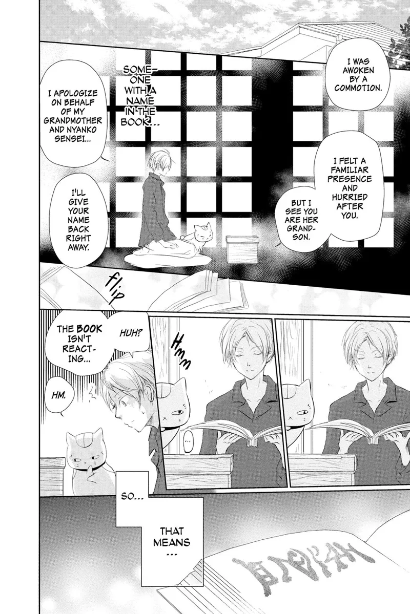 Natsume Yuujinchou Chapter 110 - 2