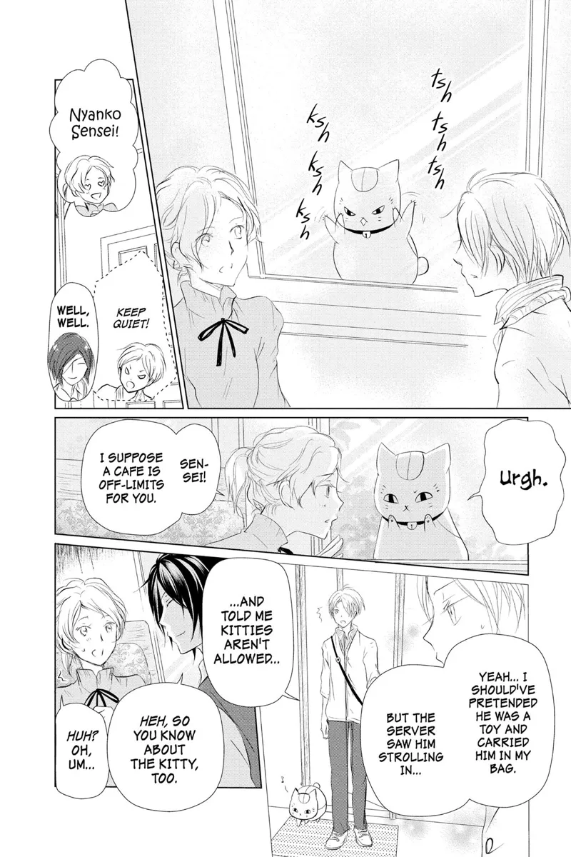 Natsume Yuujinchou Chapter 112 - 20
