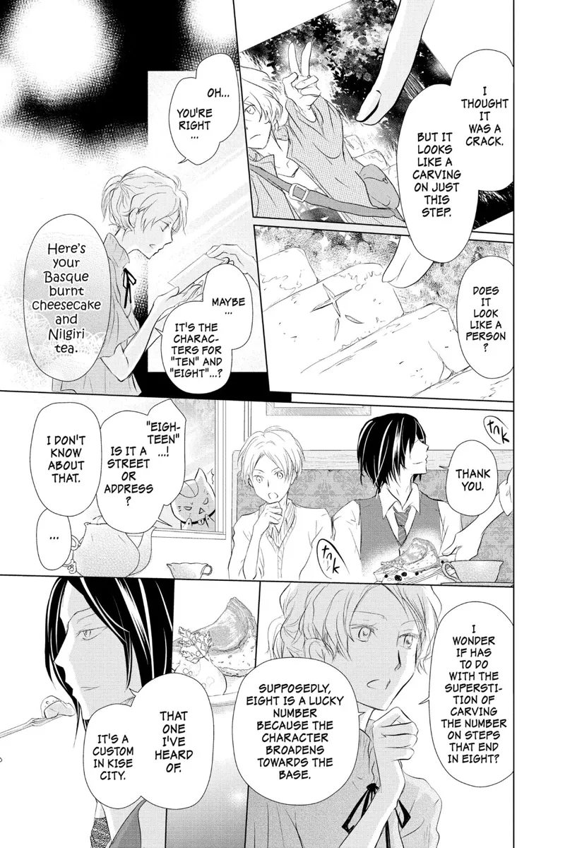 Natsume Yuujinchou Chapter 112 - 23