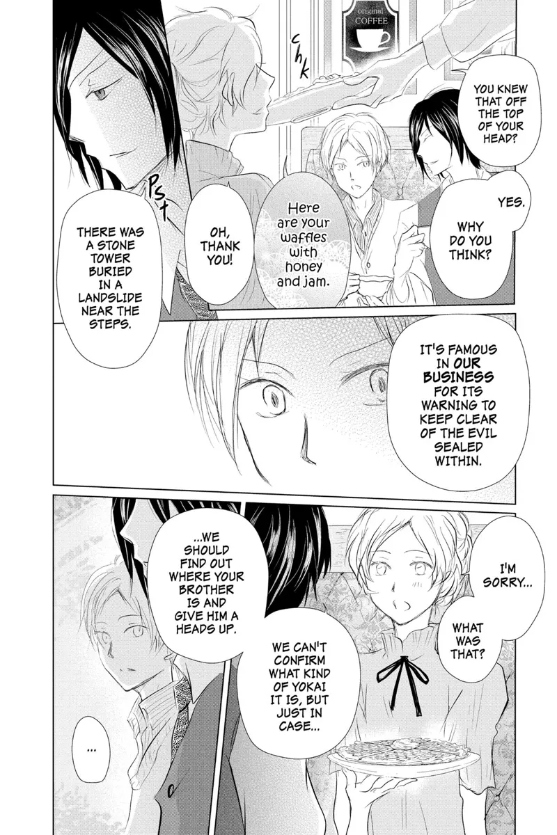 Natsume Yuujinchou Chapter 112 - 24