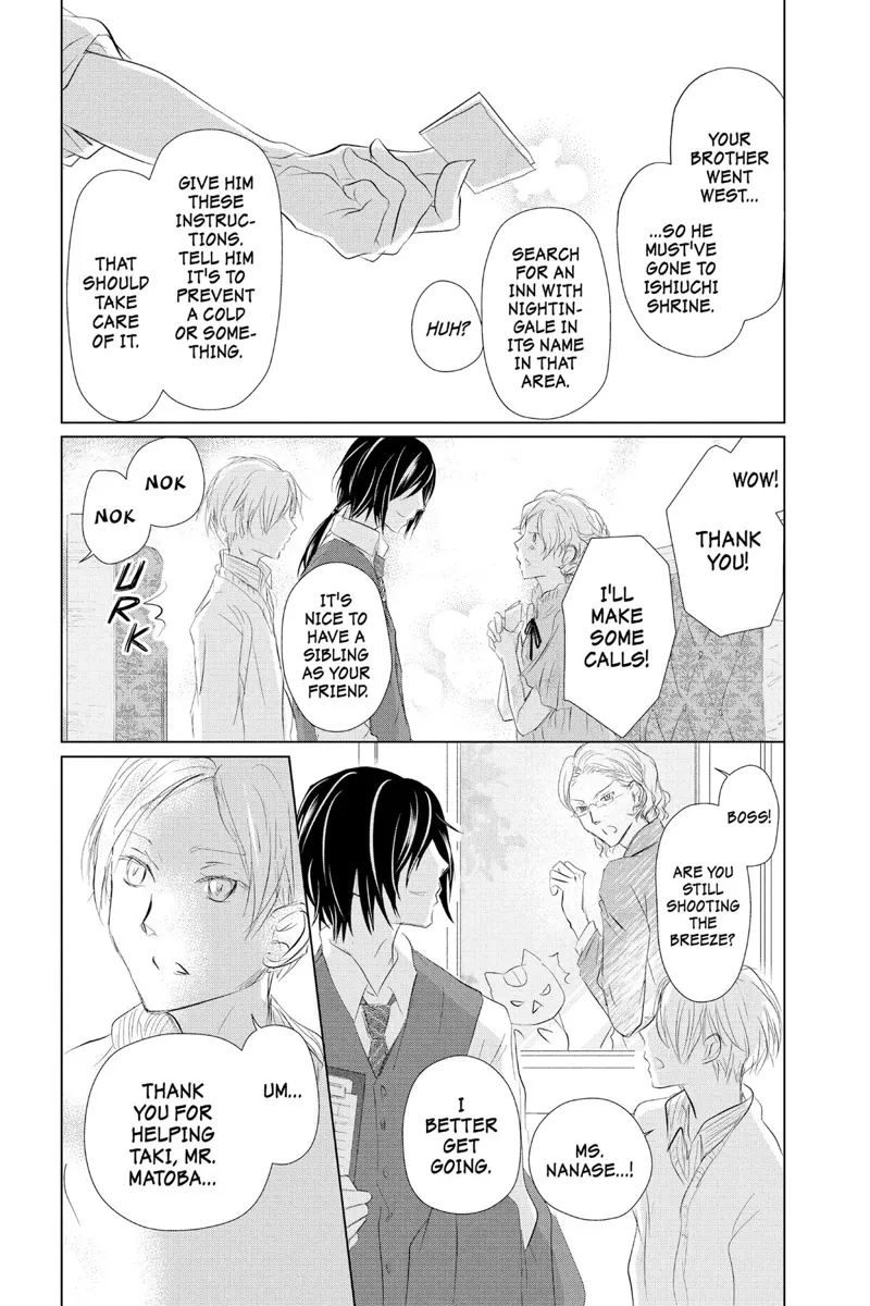 Natsume Yuujinchou Chapter 112 - 37