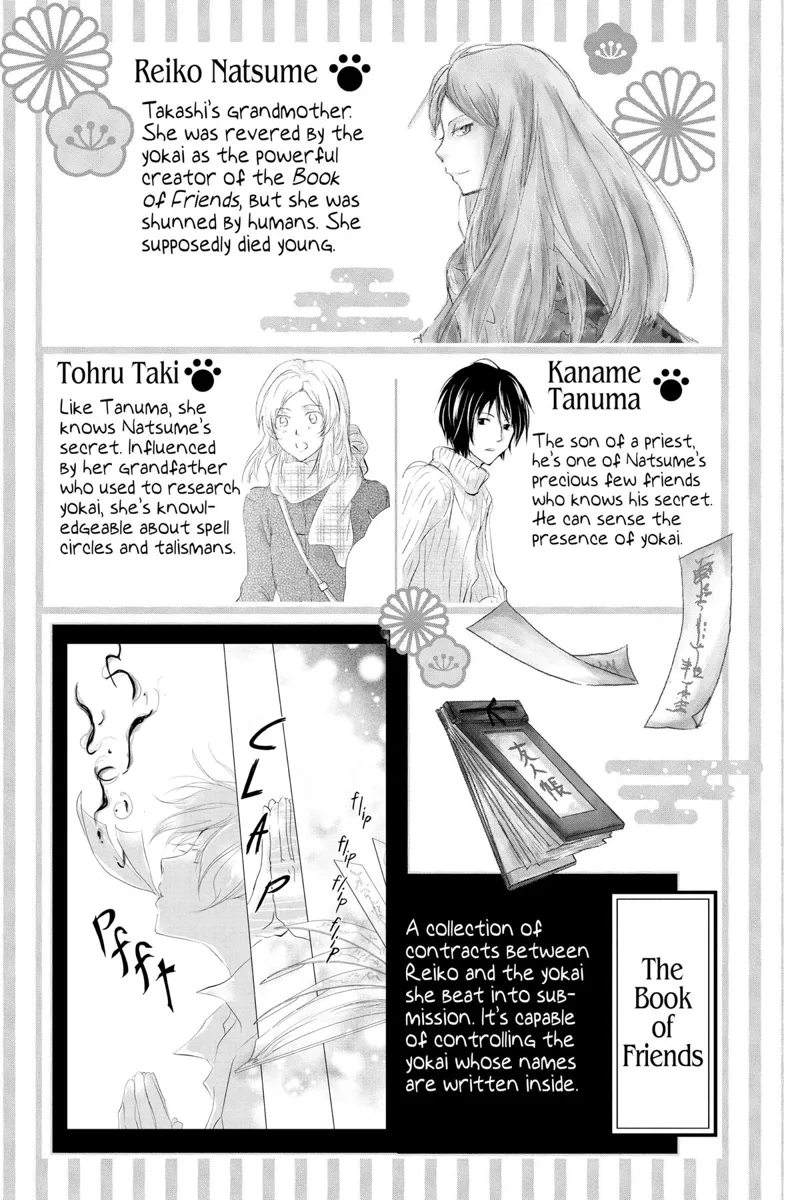 Natsume Yuujinchou Chapter 112 - 4