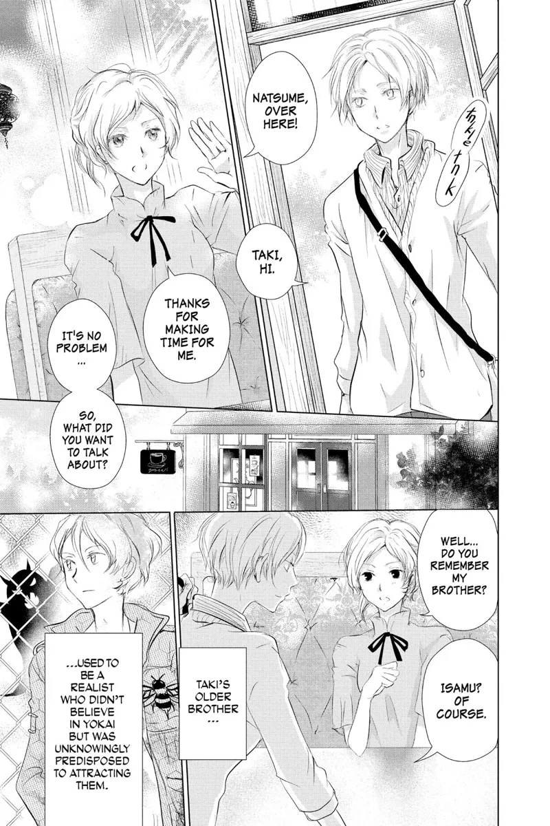Natsume Yuujinchou Chapter 112 - 9