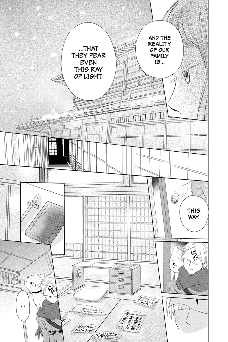 Natsume Yuujinchou Chapter 113 - 12