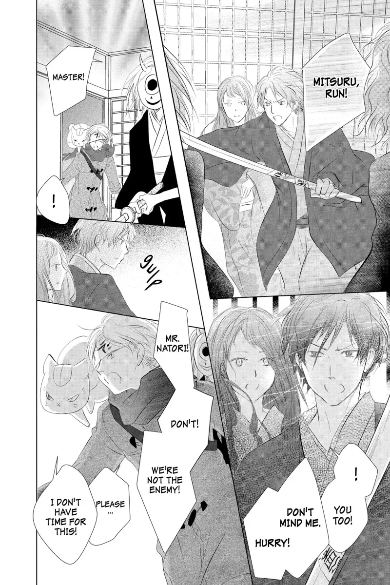 Natsume Yuujinchou Chapter 113 - 23