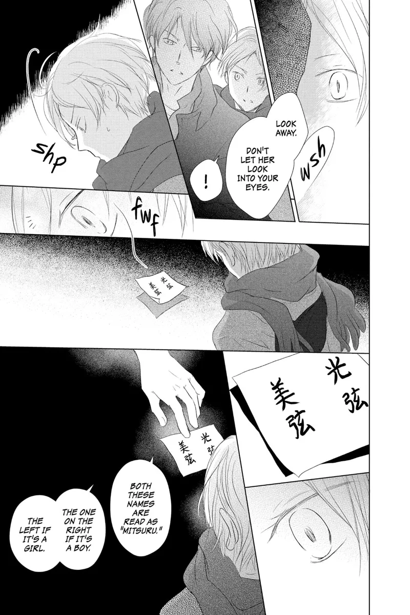 Natsume Yuujinchou Chapter 114 - 19