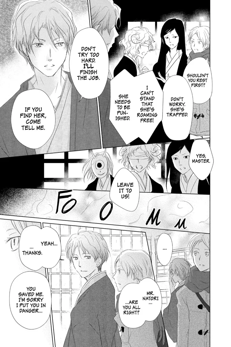 Natsume Yuujinchou Chapter 114 - 7