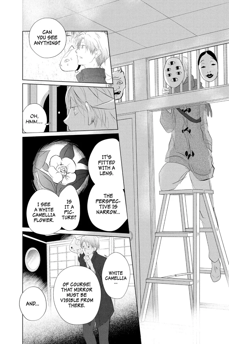 Natsume Yuujinchou Chapter 115 - 18