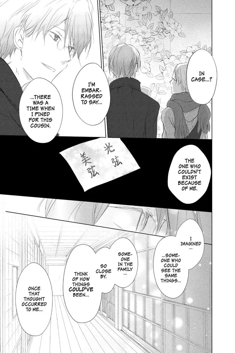 Natsume Yuujinchou Chapter 115 - 31