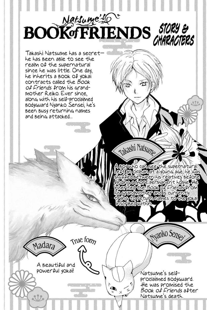 Natsume Yuujinchou Chapter 116 - 3
