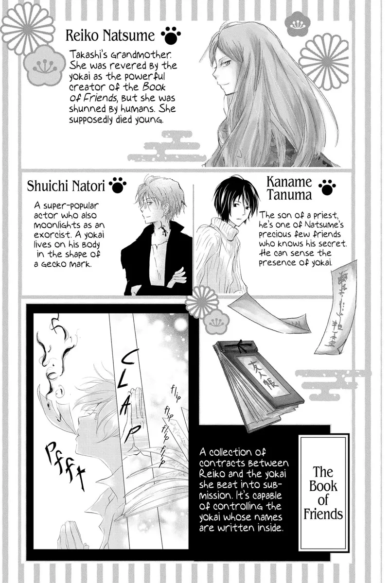 Natsume Yuujinchou Chapter 116 - 4
